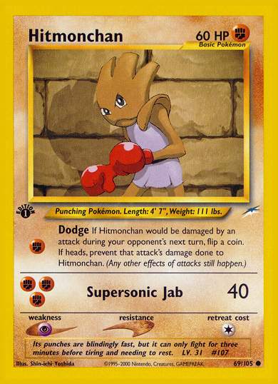 Hitmonchan